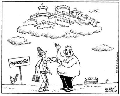 siribiris puncturing egos for 40 years