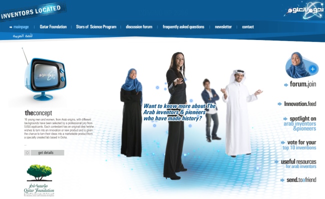 original_stars_science Reality TV with a purpose: Stars of Science on Pan Arab TV network