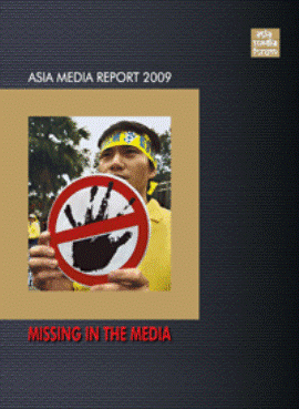 asia-media-report-09 Shining a light at a spot rarely probed...