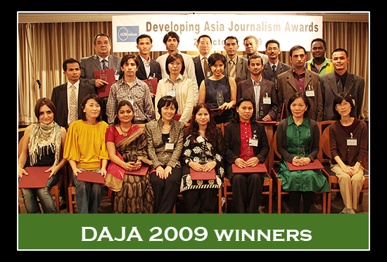 daja-2009-winners DAJA 2009 winners