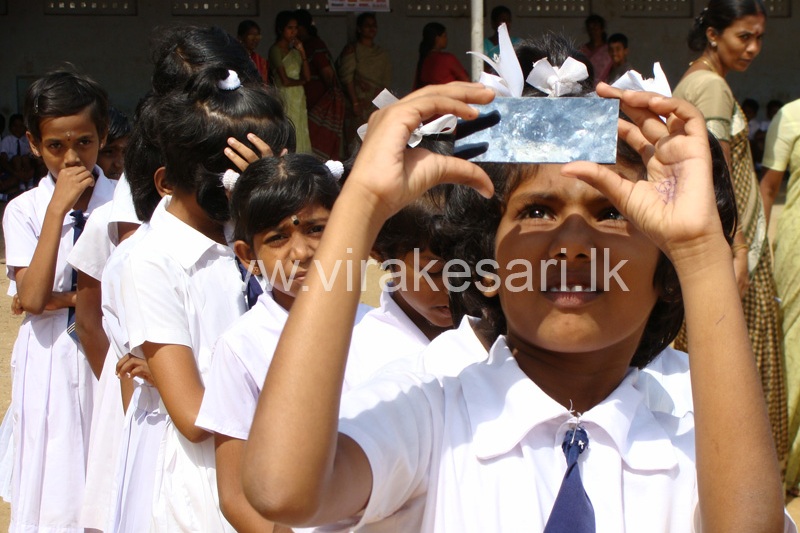 Jaffna school children view the solar eclipse