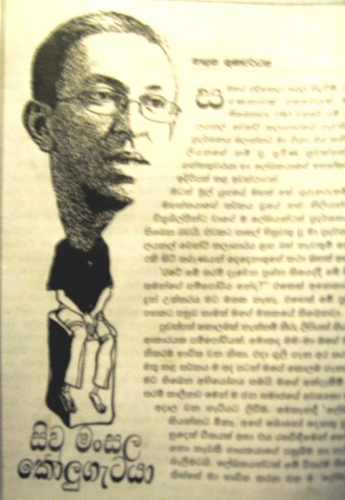 Graphics identity for my new Ravaya column