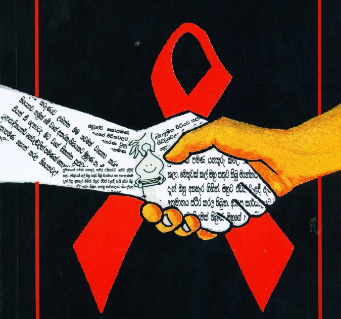 HIV and Media image