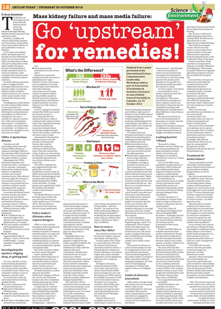 Mass Kidney Failure & Mass Media Failure - Nalaka Gunawardene - Ceylon Today 25 Oct 2012