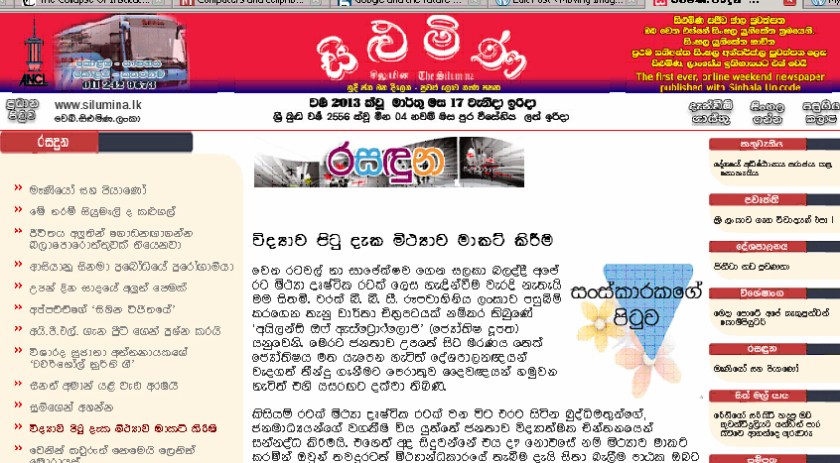 Silumina review of Arthur C Clarke Chintana Charika by Nalaka Gunawardene