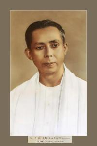 Dr E W Adikaram (1905-1985)