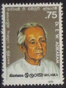 Dr E W Adikaram Stamp issued in 1988