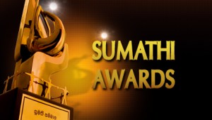 Sumathi Tele Awards