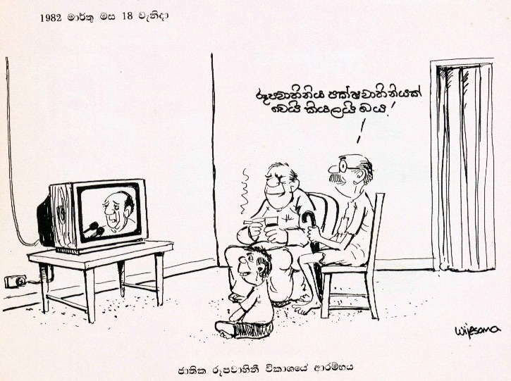 W R Wijesoma's cartoon in The Island - 18 March 1982