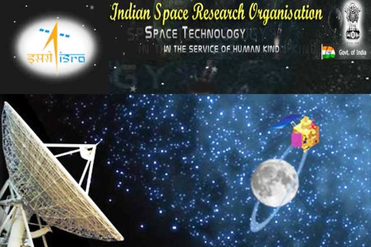 Image courtesy ISRO
