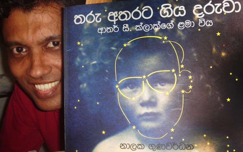 Dharshana Karunathilake with book cover of Tharu Atharata Giya Daruwa he designed