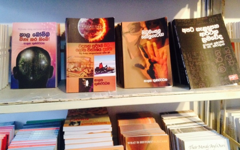 Sivu Mansala Kolu Getaya - Ravaya column collections 1, 2 and 3 on sale at Colombo Book Fair 2014. All covers by K W Janaranjana