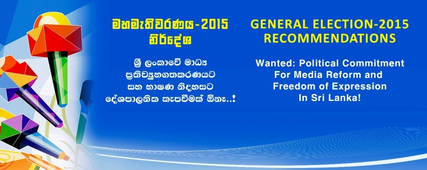 Media Reform Agenda for Lankan Political Parties - 21 July 2015