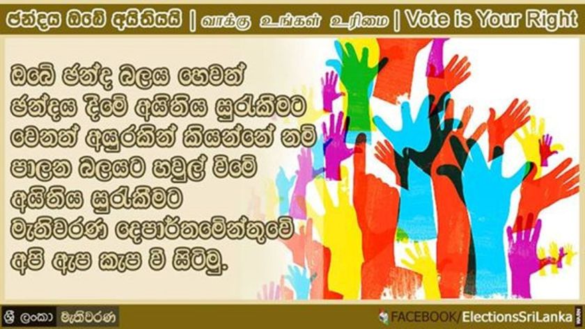 From Sri Lanka Elections Department Facebook page