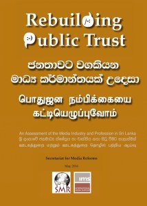 Rebuilding Public Trust: An Assessment of the Media Industry and Profession in Sri Lanka (May 2016)