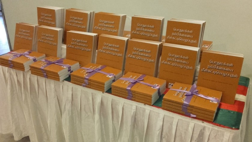 Rebuilding Public Trust: Tamil version copies displayed at the launch in Jaffna, 24 Jan 2017
